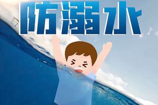 ?亚运会男子200米混合泳：汪顺夺金创亚洲纪录 覃海洋银牌